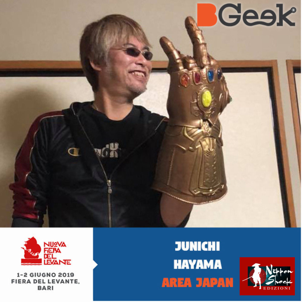 Junichi Hayama Junichi Hayama